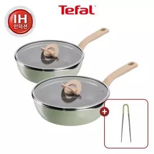 [뒤집개증정] 테팔 인덕션 원픽냄비팬 피스타치오그린 2종(팬22+뚜껑22+팬24+뚜껑24)(뚜껑포함)