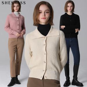 [쉬즈미스(SHESMISS)] 울 혼방 윙카라 니트 가디건