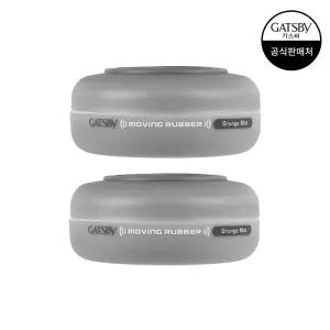 갸스비 무빙러버 그란지매트 80g 2개