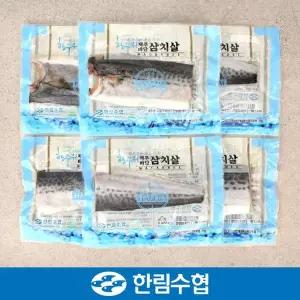 [NS홈쇼핑][제주 한림수협] 담백한 제주 삼치살 1.05kg(150g*7팩)[35021018]