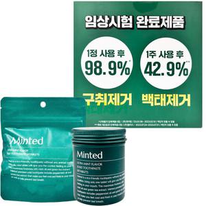 여행용치약 민티드 프리미엄 고체치약 기획세트 90정 x2개 리필포함