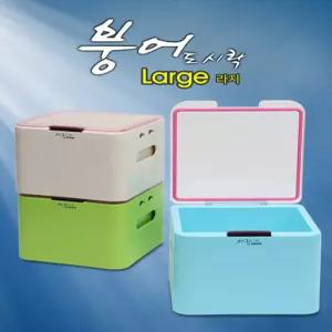 서진레져 붕어도시락 라지 Large 단품 글루텐용기 미끼통 떡밥그릇 옥수수용기떡밥 밀폐보관함 국산 정품 파란낚시