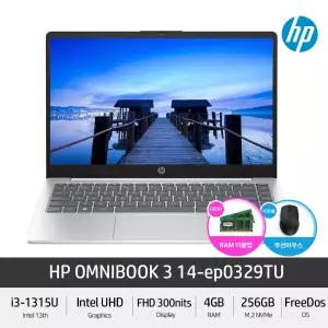 HP 옴니북3 프리미어 14-ep0329TU i3-13세대 14인치 가성비 사무용 저렴한 노트북 +Gift