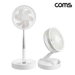 6000mAh 고용량 무선 선풍기 휴대용 접이식 캠핑용 스탠드 탁상 겸용 C타입 충전식 /폴딩팬 WISETB956