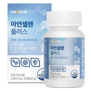 아연 셀렌 플러스 정상적인면역 항산화기능 과일혼합분말 미네랄보충 맞춤배합 60정