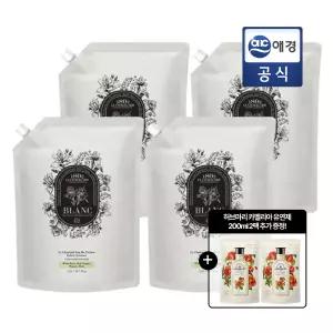 르샤트라 블랑 퍼퓸 섬유유연제 1.5L리필 4입 + 허브마리 유연제 2개 추가 GIFT