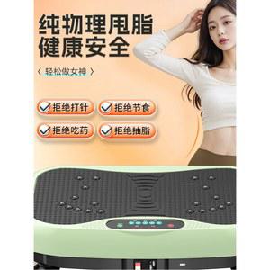 마사지기 홈쇼핑 진동 쉐이크보드 유산소 전용 200단조절 다이어트 바디 실내 발판 단계