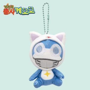 도로로 고양이 코스튬 키링 가방고리 인형 8CM 개구리중사 케로로