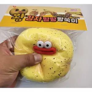 왕 감자 말랑 빵쑥이 1개 KC인증 감자스퀴시 감자주물럭 감자스트레스볼 감자빵 말랑이