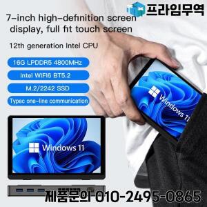 SZBOX 7 인치 Alder Lake N200 미니 PC Windows 11 LPDDR5 16GB 500GB SSD 터치 스크린 태블릿 WiFi6 BT5.2