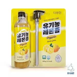 다정헌 유기농 레몬즙 펌프 500g