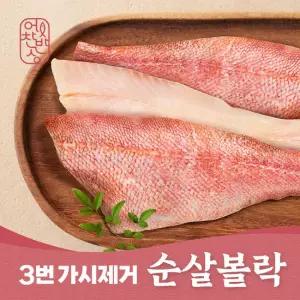 [어찬반상] 3번 가시제거 100% 노르웨이 순살 볼락+유자 간장소스 /총 2.5kg 뽈락