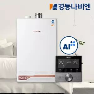 경동나비엔 친환경 콘덴싱 도시가스 보일러 교체 ON AI NCB753-22K