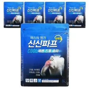 신신파스 쿨 대형 5매입 X 5개 어깨 허리 관절 무릎 발목 손목 목 무릎 근육통 붙이는 파스 시원한 냉찜질 파프