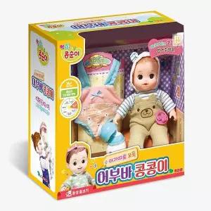 [영실업]엉뚱발랄 콩순이 어부바 콩콩이 인형