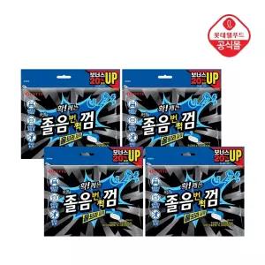 졸음껌 울트라파워 96g x 4개