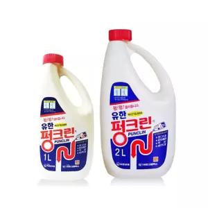 싱크대 배수관 막힘 뚜러펑 배수구 배수관 청소/트래펑/변기/뚫는/기구/트레펑/뻥뚜러/씽크대/세면대