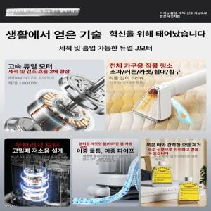 틴다샵 습식침구청소기 소파 패브릭 스팀 청소기 침구