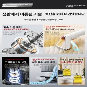 틴다샵 습식침구청소기 침구 소파 스팀 매트리스
