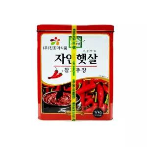 진조미 자연햇살 찰고추장 17kg