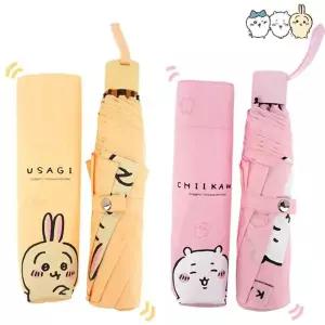 3단우산 먼작귀 스마일 초등여아 주니 WFHQ1JG