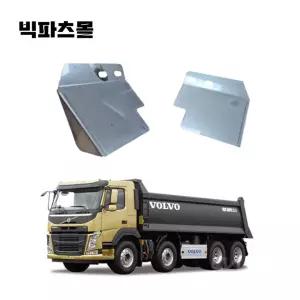 볼보트럭 프레임엔드커버 좌우세트