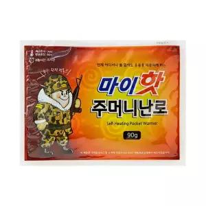 다봉산업 국내생산 마이핫 주머니난로 핫팩 90g x 20개