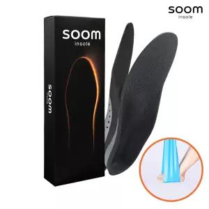 숨인솔UV 축구화 러닝 등산화 군화 평발 골반 자세 교정 깔창