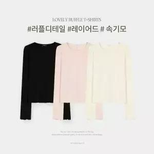 핫핑 [얇은속기모/여리여리] 위비 니트라이크 뒷절개 러플 긴팔티셔츠