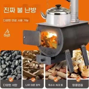 거꾸로타는 화목난로 주물 화덕 야외 캠핑 주물난로 펠렛