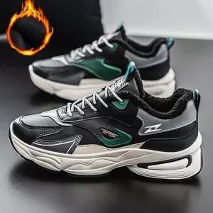 남성 키높이 운동화 데일리 어글리 런닝 남성 겨울 운동화 슈즈 통굽 스니커즈 방한화 캐주얼 워킹 신발