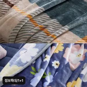 [NS홈쇼핑]노르디아 포근 담요 1+1 (점보특대형)[35538016]