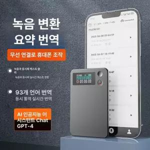 금성여자 AI녹음기 녹음기 강의녹음기 소형