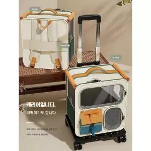 포르르 반려동물카트 유모차 강아지 고양이 백팩 카트