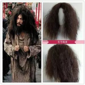 분장 거지 가발 공연 머리 소품 그지 장발 연극 무대