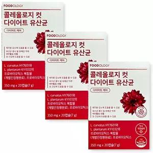 단기간다이어트 콜레올로지컷 다이어트유산균 체지방감소 체중조절 20캡슐 3박스