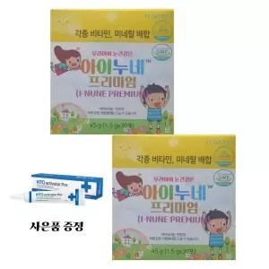 어린이 근시예방 눈영양제 아이누네 프리미엄 2개월분 60포 소아청소년 근시예방에 크로세틴 눈피로에 비타민ABC성분함유