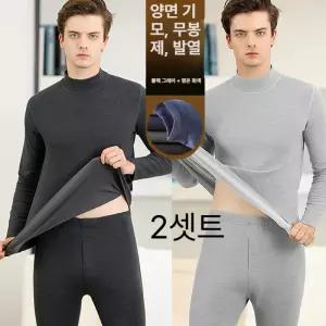 싹템스토리 내복 보온 발열내의 빅사이즈 기모내의 융 2셋트