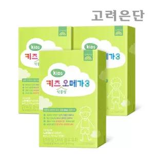 [본사직영] 고려은단 키즈 식물성 오메가3 30젤리 X 3개