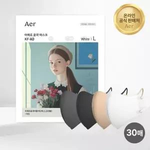 [aer][아에르] KF-AD 윤곽 비말차단 마스크 30매 /새부리형/국산