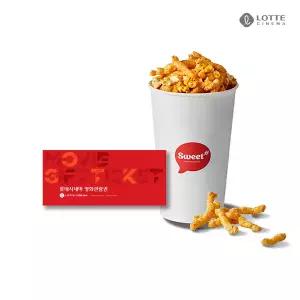 롯데시네마 1인 치토스 패키지교환권(주중/주말)
