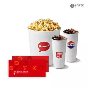 롯데시네마 2인 스위트 패키지교환권(주중/주말)