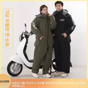 오토바이방한복 우주복 배달 바람막이 라이더 슈트 의류 전신 일체형방한