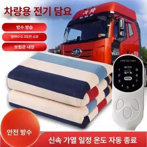 틴다샵 12볼트전기장판 장판 차박용 차량용 캠핑