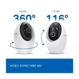티피링크 Tapo C260 800만화소 가정용 카메라 홈캠 펫캠 베이비캠 아기 실시간 카메라 스마트폰 CCTV