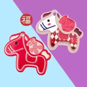 비즈팡 [PB-4-53]아크릴펜던트 2026붉은말의해 복주머니말펜던트 40x35mm 말펜던트 (키링용)