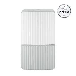 [본사직영] 위닉스 뽀송 1등급 인버터 제습기 21L DXWE210-NGK