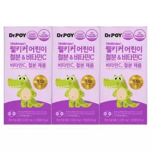 닥터포이 웰키커 어린이 철분 & 비타민C 1000mg x 120정 3개 / 써클