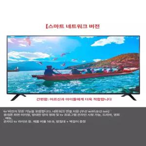 틴다샵 42인치모니터 큰 모니터 대형 42인치 스탠드