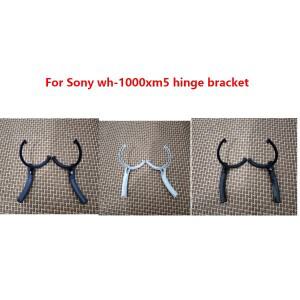 [호환품]소니호환 wh-1000xm5 헤드폰 wh 헤드셋 수리 부품 스피커 행거 용  교체 힌지 브래킷 로고